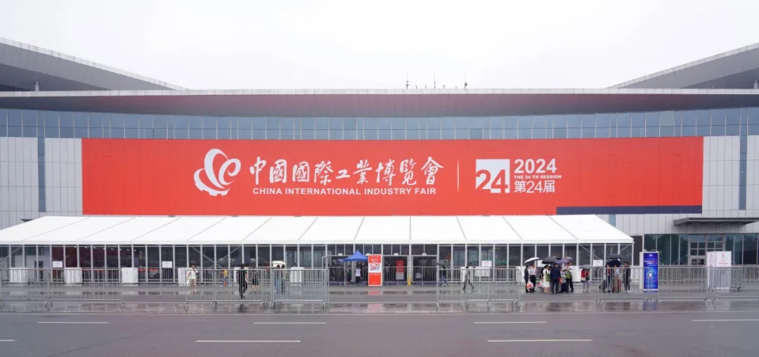 2024上海工博會 | 太全面了，對智能制造的理解更進一步！